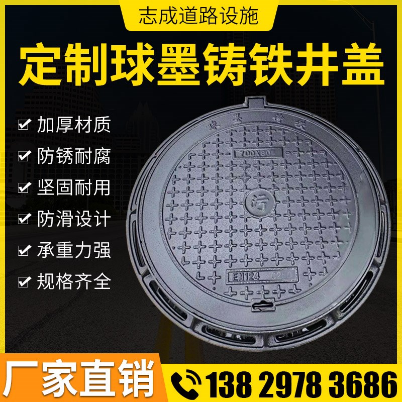 球墨铸铁圆形沙井盖防盗检查井家用小井盖电缆双层窨井盖雨水盖板