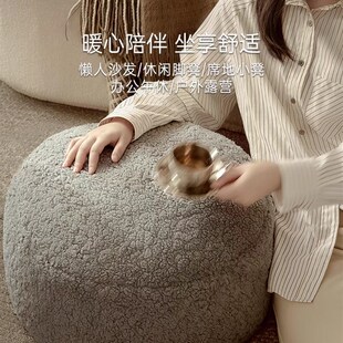 圆形羊羔绒蒲团客厅地毯坐墩懒人沙发榻榻米脚墩地上看书坐垫