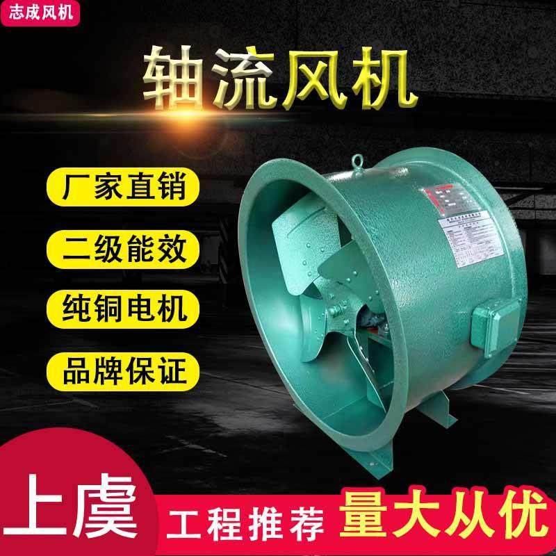 厂房风机轴流风机XBDZ方形壁式轴流风机防爆轴流风机边墙风机,五金/工具,风机/鼓风机/通风机,淘宝优惠券,粉丝福利购,淘宝优惠卷