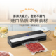 抽真空封口机小型家用食品保鲜全自动密封封口机多功能真空压缩机