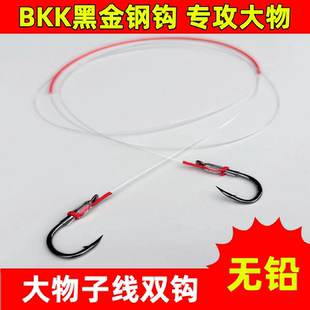 成品加固大物子线BKK青鱼钩无铅子线黑坑湖库草鱼青鱼