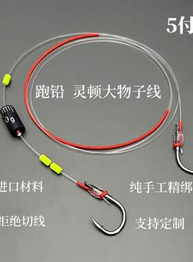 灵顿青鱼大物子线双钩成品大物钩带铅子线无铅专用巨物钩定制加固