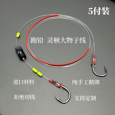 灵顿青鱼大物子线双钩成品大物钩带铅子线无铅专用巨物钩定制加固