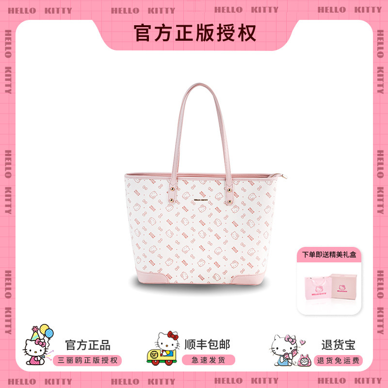 送女友礼物大容量菜篮子托特包包