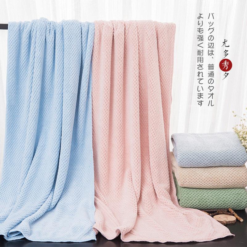 Yodo xiui浴巾成人吸水柔软不掉毛家用情侣大浴巾女男儿童速干
