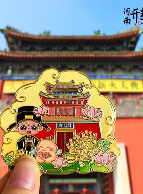 [河南开封]金属冰箱贴开封府景点文创旅游纪念品磁性磁贴打卡装饰