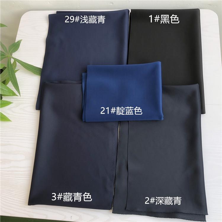深黑蓝丈青色系 加密南韩丝空气层面料 抗起球涤纶校服运动服布料