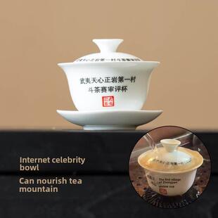 白瓷三才盖碗武夷岩茶专用防烫泡茶碗网红款斗茶盖碗乌龙茶审评碗