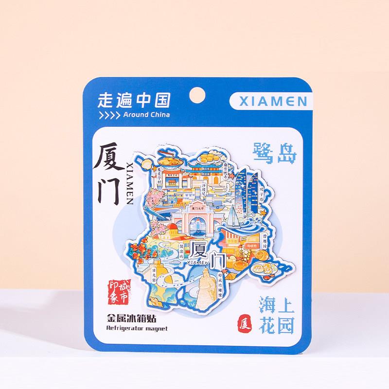 厦门冰箱贴鼓浪屿文艺小清新旅游纪念品礼物特色景点手绘风景礼物