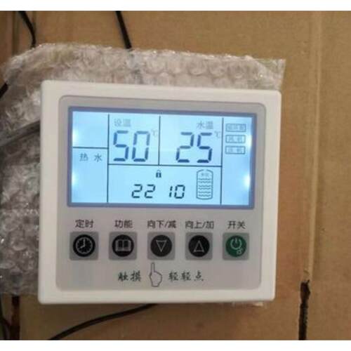 通用五星阳光KF80-TFM10空气能热水器空气能显示屏手操器接口4