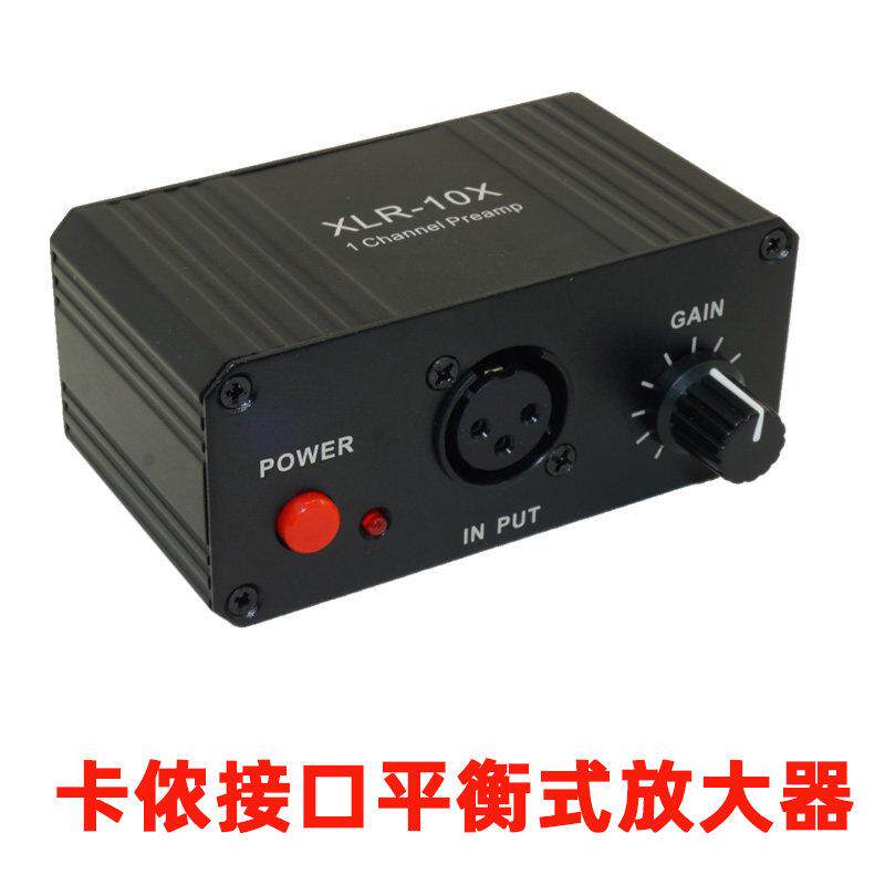 单通道卡侬接口平衡式调音台舞台乐器音频放大器动圈麦克风话放