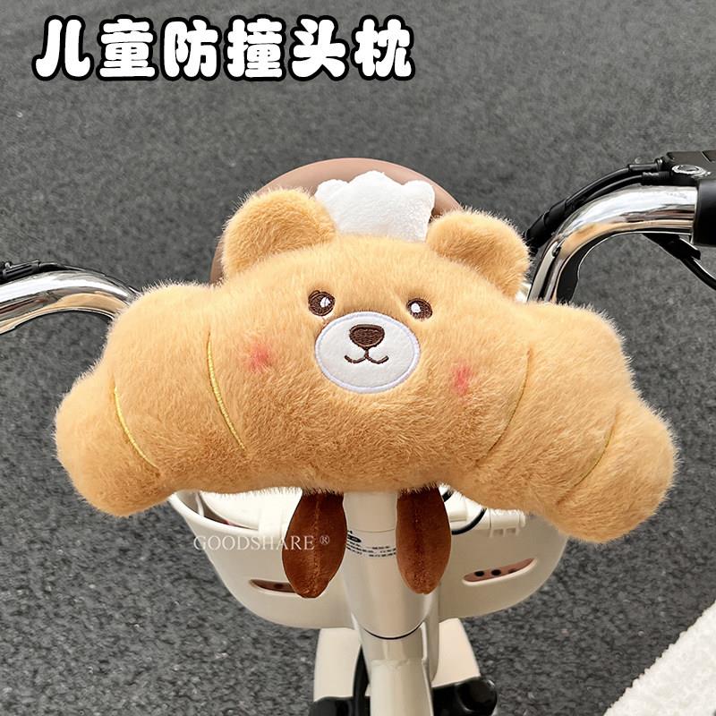 电动车儿童座椅防撞头垫子2025新款电瓶车宝宝防磕碰软包保护头枕
