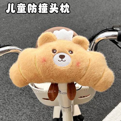 电动车儿童座椅防撞头垫子2025新款电瓶车宝宝防磕碰软包保护头枕