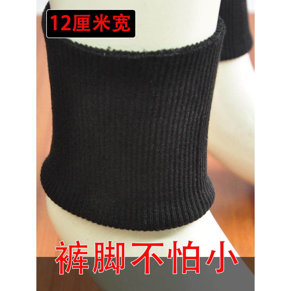 纯棉弹力无缝袖口卫衣罗纹羽绒服棉衣加宽裤脚松紧针织螺纹收口