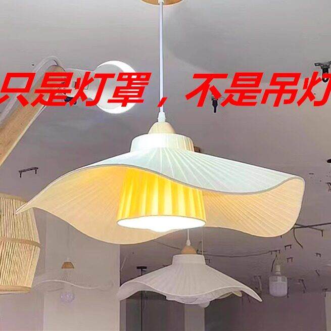 奶白灯罩吊灯台灯落地灯 钓鱼灯灯罩布艺圆形壁灯配件黄色外壳罩