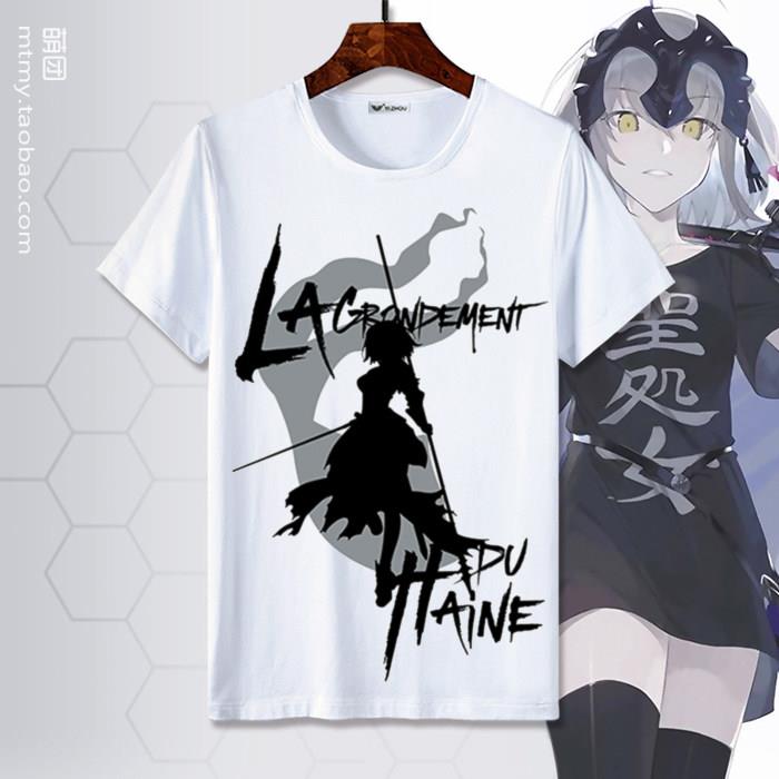 周边fate go 黑贞德圣女吾王saber衣服夏季男女二次元短袖T恤
