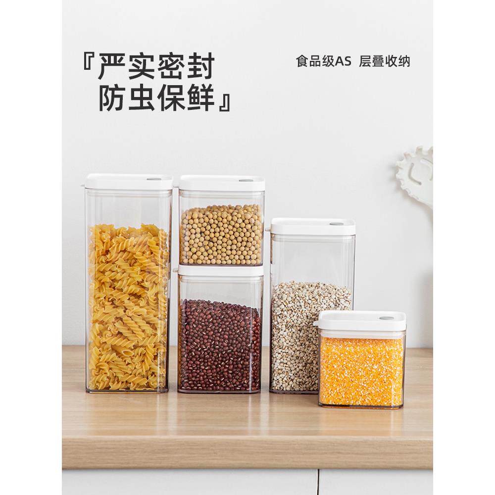 长方形透明密封罐塑料带盖收纳存储大容量宠物饼干奶粉家用厨房