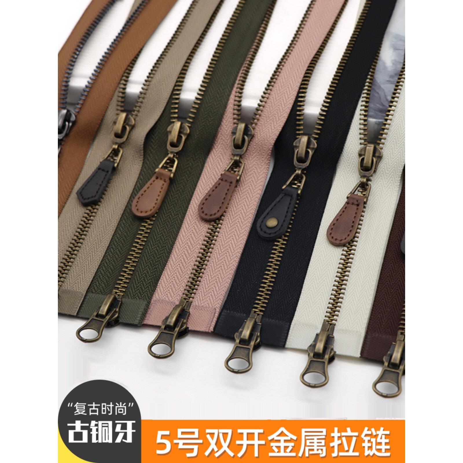 5号金属双头拉链PU皮拉锁古铜齿羽绒服夹克棉衣门襟双向大衣拉链