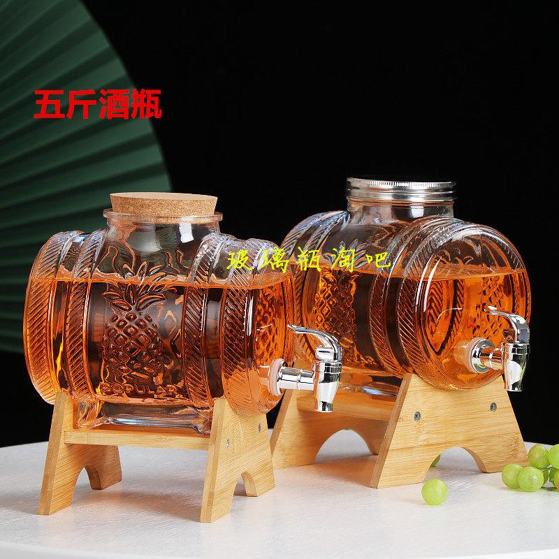 家用五斤十斤泡酒瓶二斤玻璃酿酒桶可乐杨梅果酒自酿醒酒器带龙头