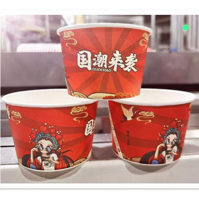 一次性国潮纸碗大号烤冷面700/1000ml炸臭豆腐小吃外卖商用打包