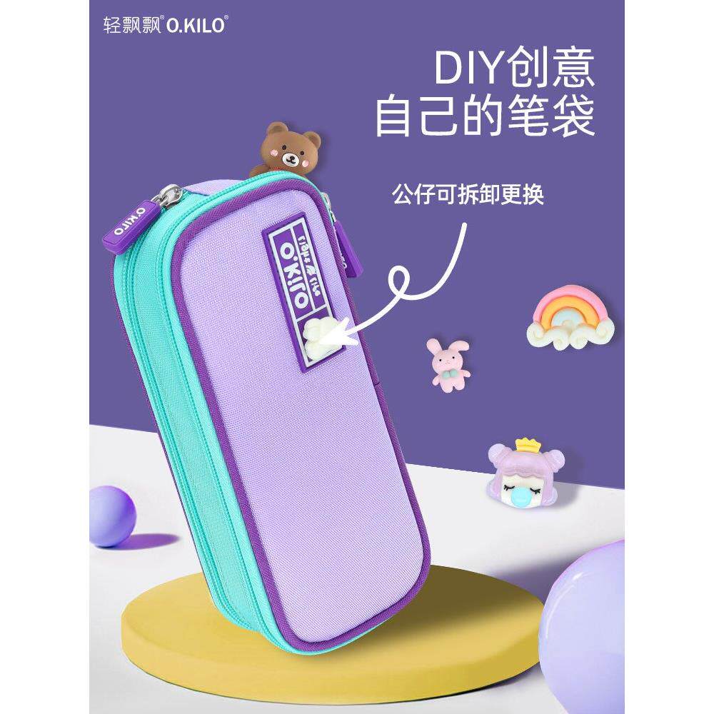o.kilo双层笔袋轻飘飘大容量收纳袋中学生笔袋小学生初中生文具盒
