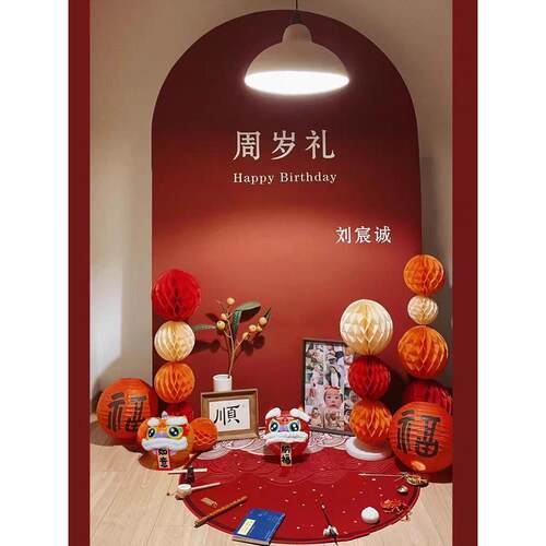 蜂窝球新中式宝宝周岁宴生日抓周礼布置装饰场景男女孩kt板背景墙