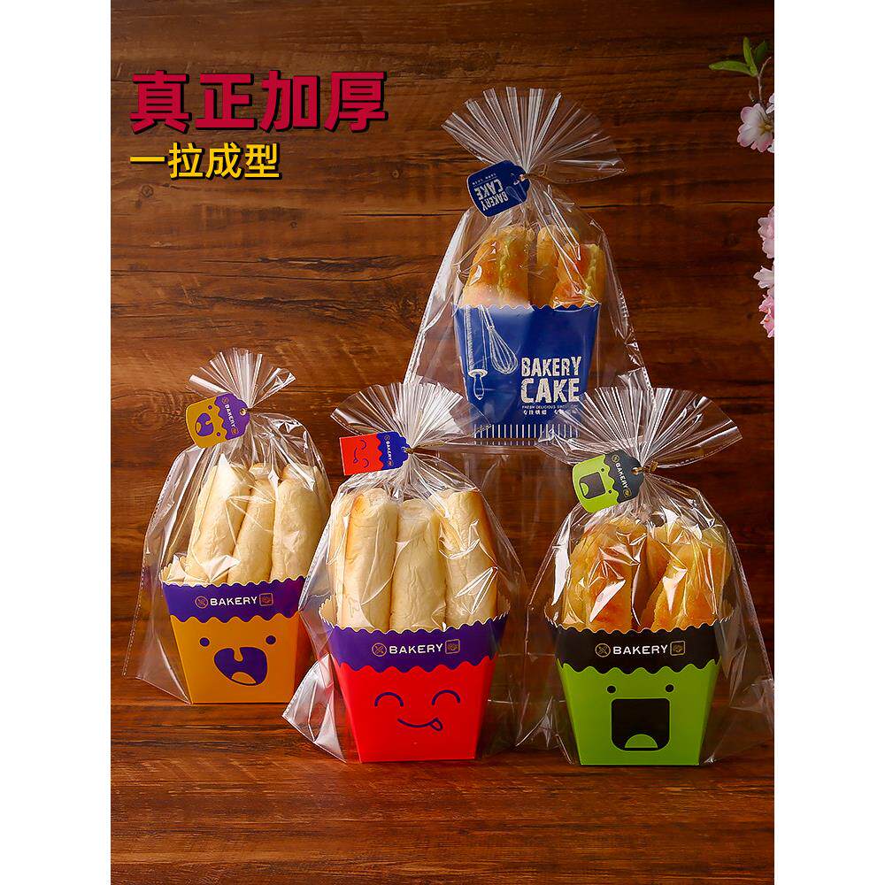 面包包装袋小餐包切片吐司胡萝卜牛角早餐烘焙商用长条盒子纸托