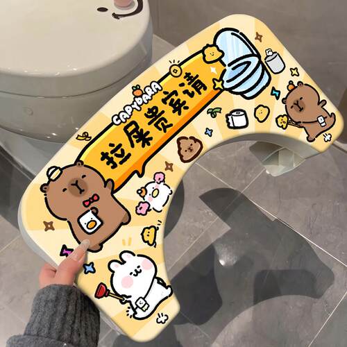 卡通家用卫生间马桶凳脚踩凳厕所蹲坑神器防滑加厚可爱脚踩马桶凳