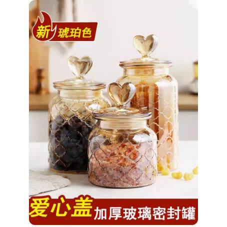玻璃密封罐陶瓷盖糖果罐创意摆件瓶子厨房杂粮视频储物瓶茶叶罐