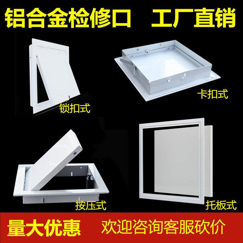 天花吊顶检修口盖板中央空调卫生间检查口家用暗藏式石膏板预留口