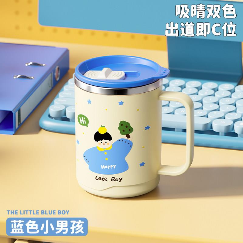 316不锈钢马克杯学生防摔喝水杯家用牛奶杯儿童可爱带盖吸管杯子