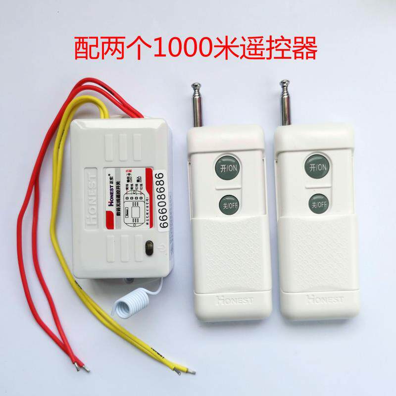 正实220v无线遥控开关家用灯具水泵电器智能远程控制器电源控制器