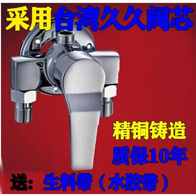 冷热明装淋浴水龙头 明管冷热水龙头混水阀花洒开关套装包邮