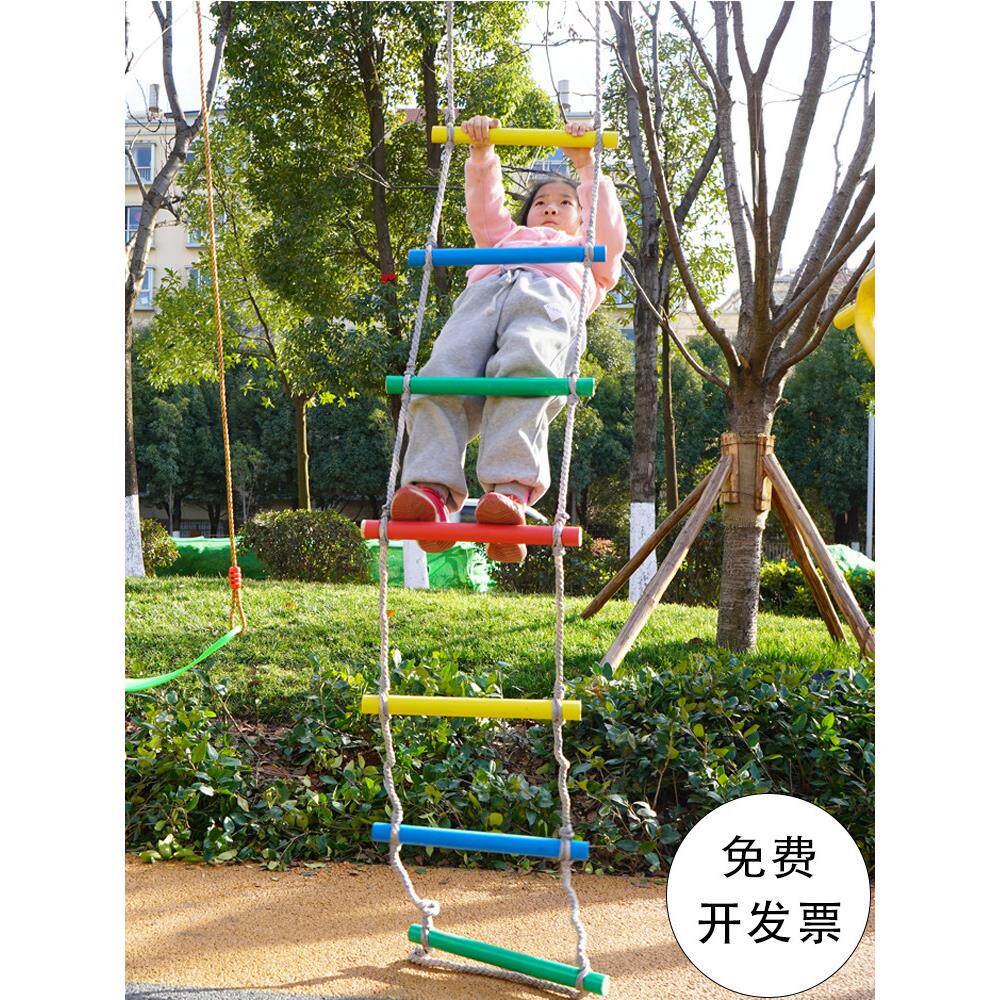 儿童攀爬软梯幼儿园户外体育活动器械室内游乐园设备体能训练器材