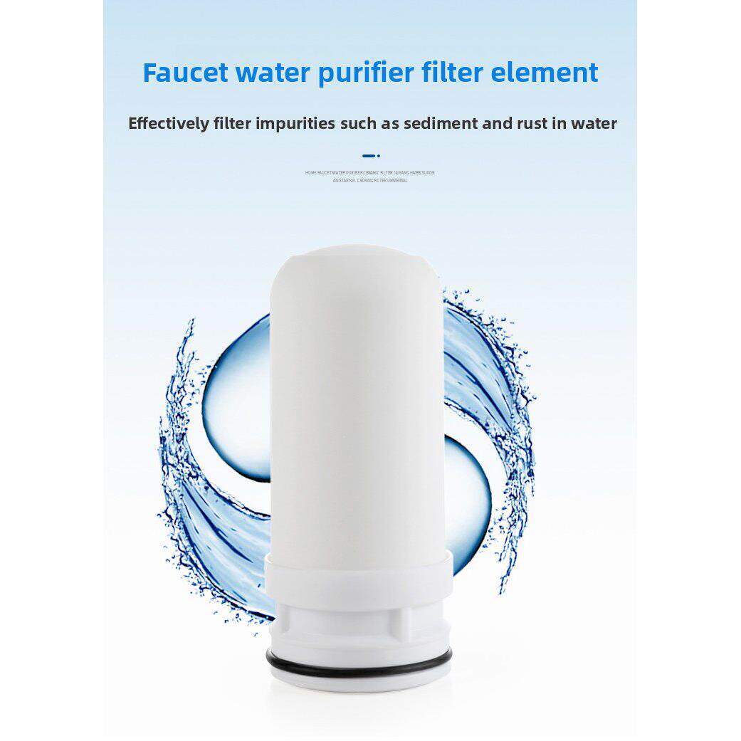 适用于威力华生等净水器厨房自来水过滤器原装水龙头直饮陶瓷滤芯