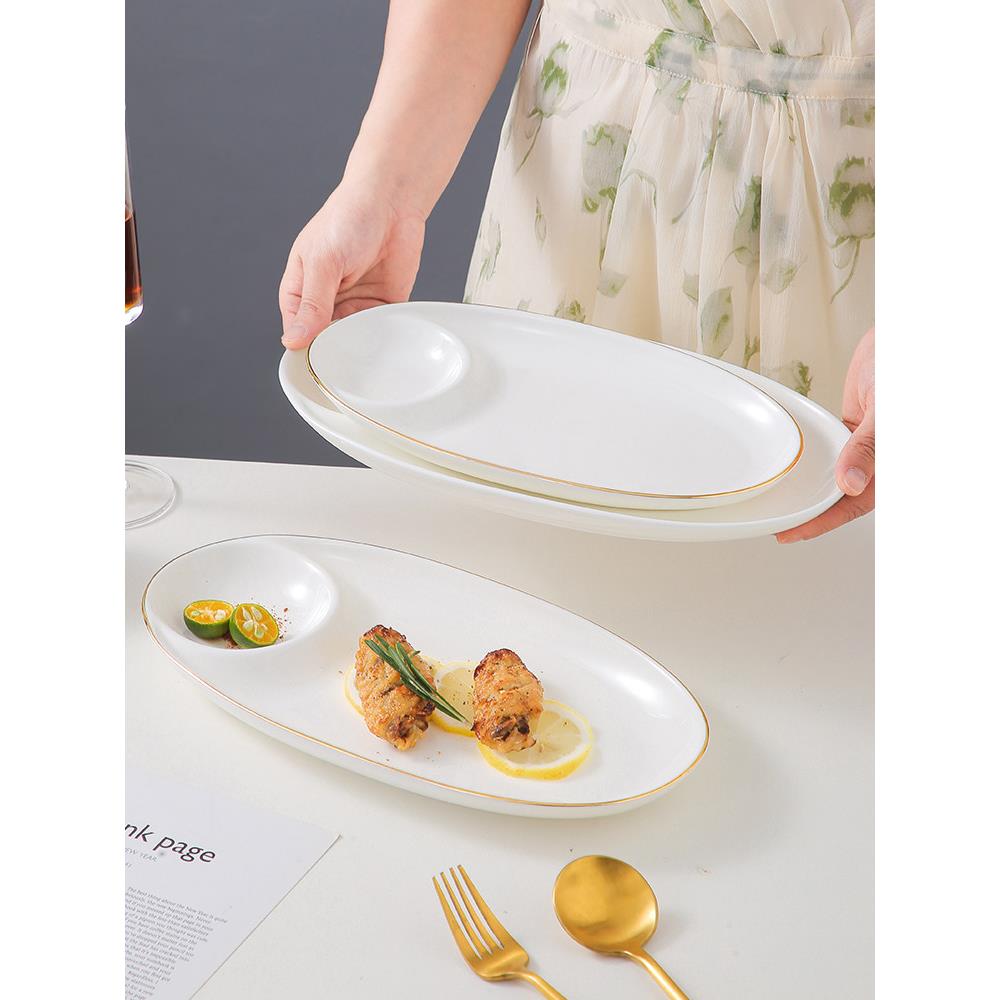 金边陶瓷饺子盘带醋碟餐厅家用水饺盘菜盘装虾盘创意分格盘薯条盘