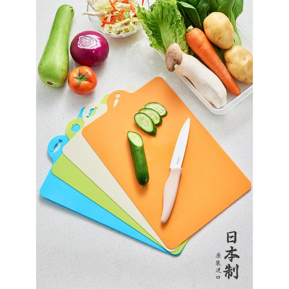 日本进口家用切菜板塑料砧板厨房切水果生熟分类案板长方形和面板