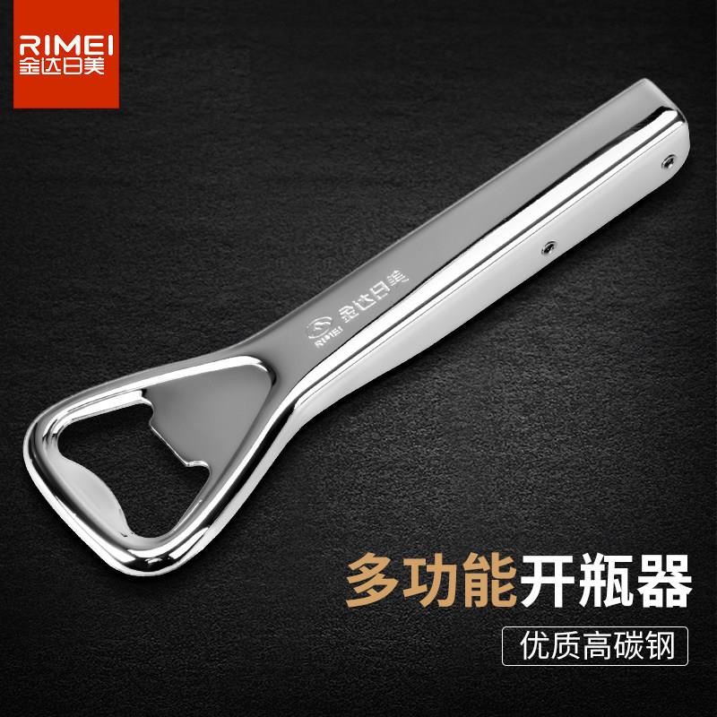 金达日美红酒开瓶器不锈钢启子多功能啤酒开瓶器简易开酒器家用
