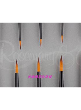现货 Rosemary Series 313 Golden Nylon 画笔 白杆 长峰 英国产