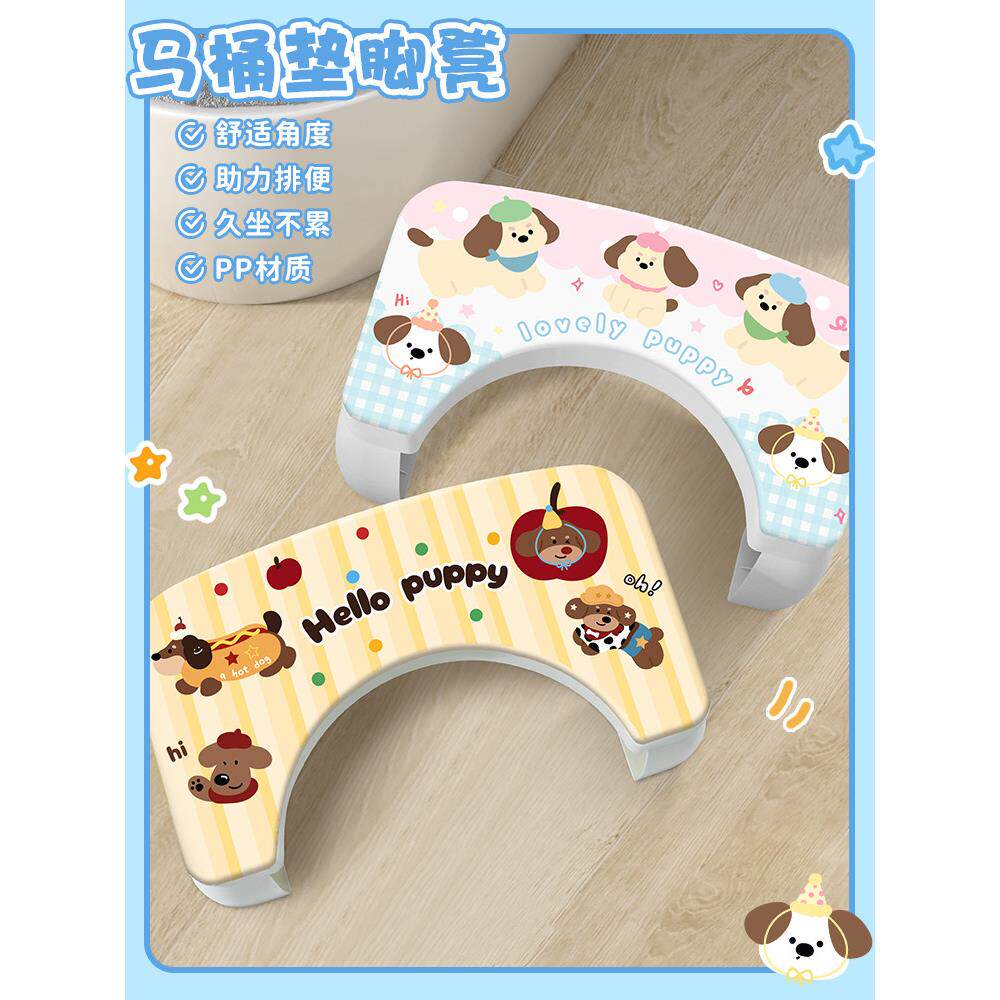 腊肠狗马桶凳脚凳家用加厚厕所坐便蹲坑神器卫生间防滑可爱脚踏凳