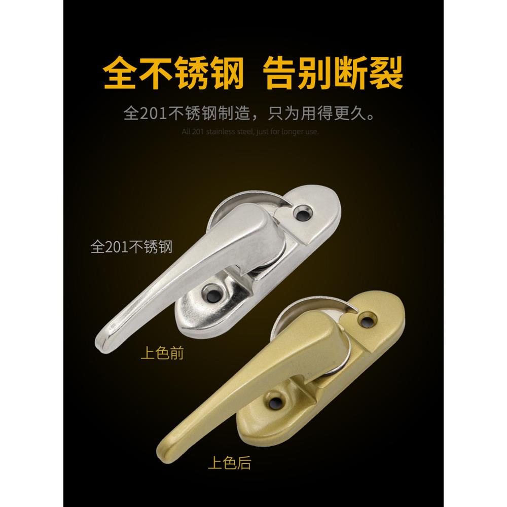 不锈钢月牙锁左右可调平移窗锁铝合金塑钢门窗锁推拉窗户锁扣配件