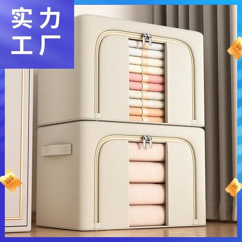 浙江卓晨家居用品折叠整理收纳箱衣物大容量家用专用装羽绒服衣服