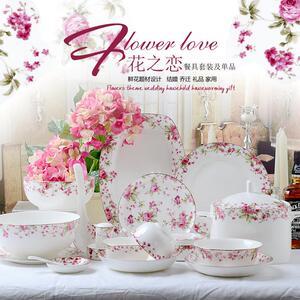 唐山金四方骨质瓷 50头花之恋 创意餐具套装 新婚乔迁微波适用