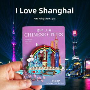 上海冰箱贴旅游纪念品东方明珠外滩塔田子坊世博会文创旅游纪念品