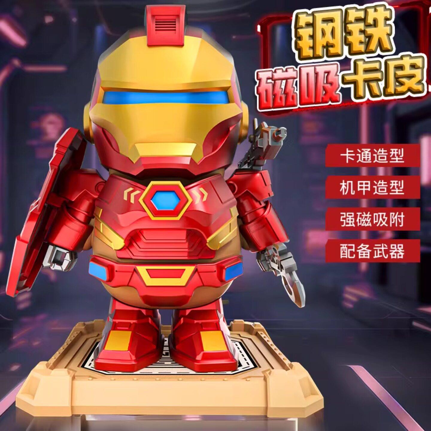 卡皮巴拉磁吸蜘蛛侠机甲模型3d打印水豚公仔摆件装饰手办拼装玩具
