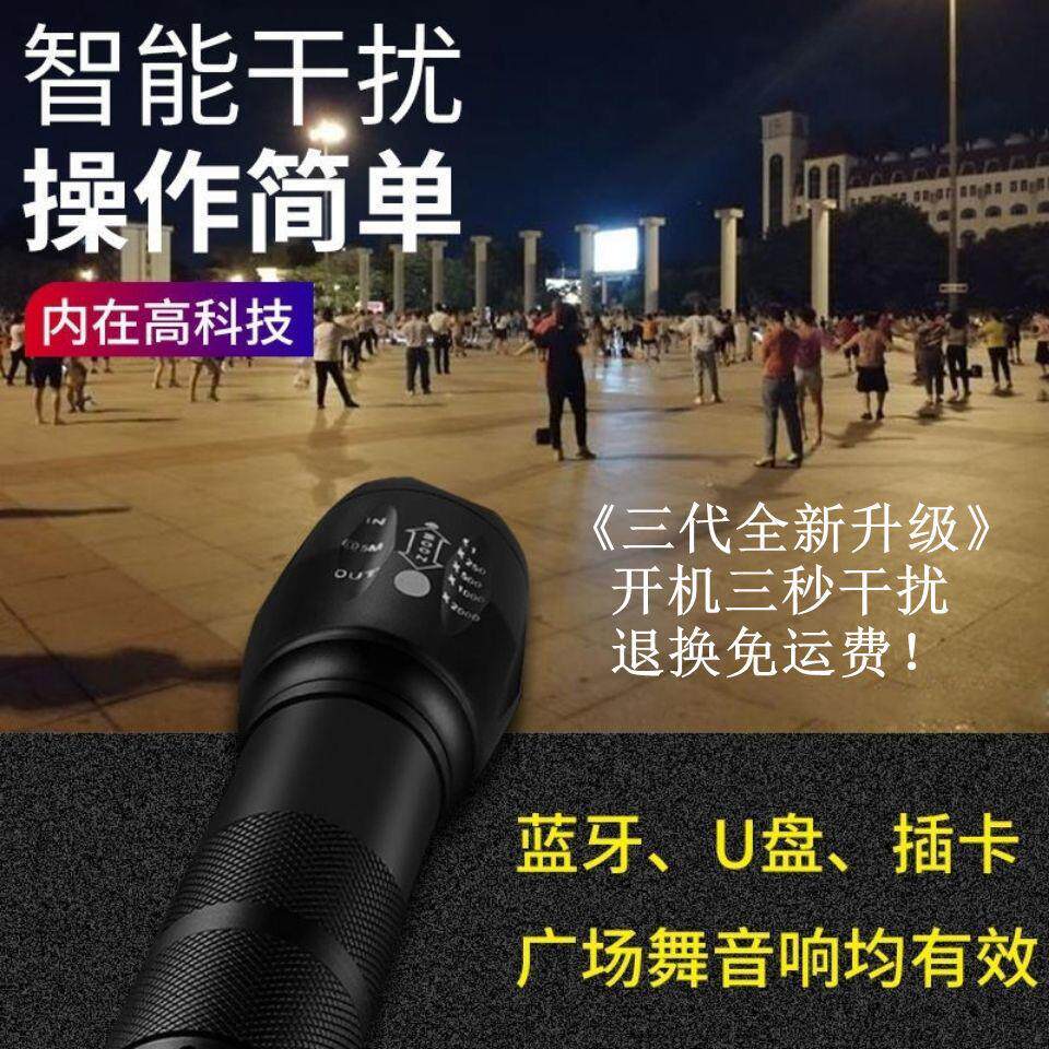 广场舞音响干扰器远程神遥控喇叭妈户外LED看板灯蔽仪大功率蓝牙设备