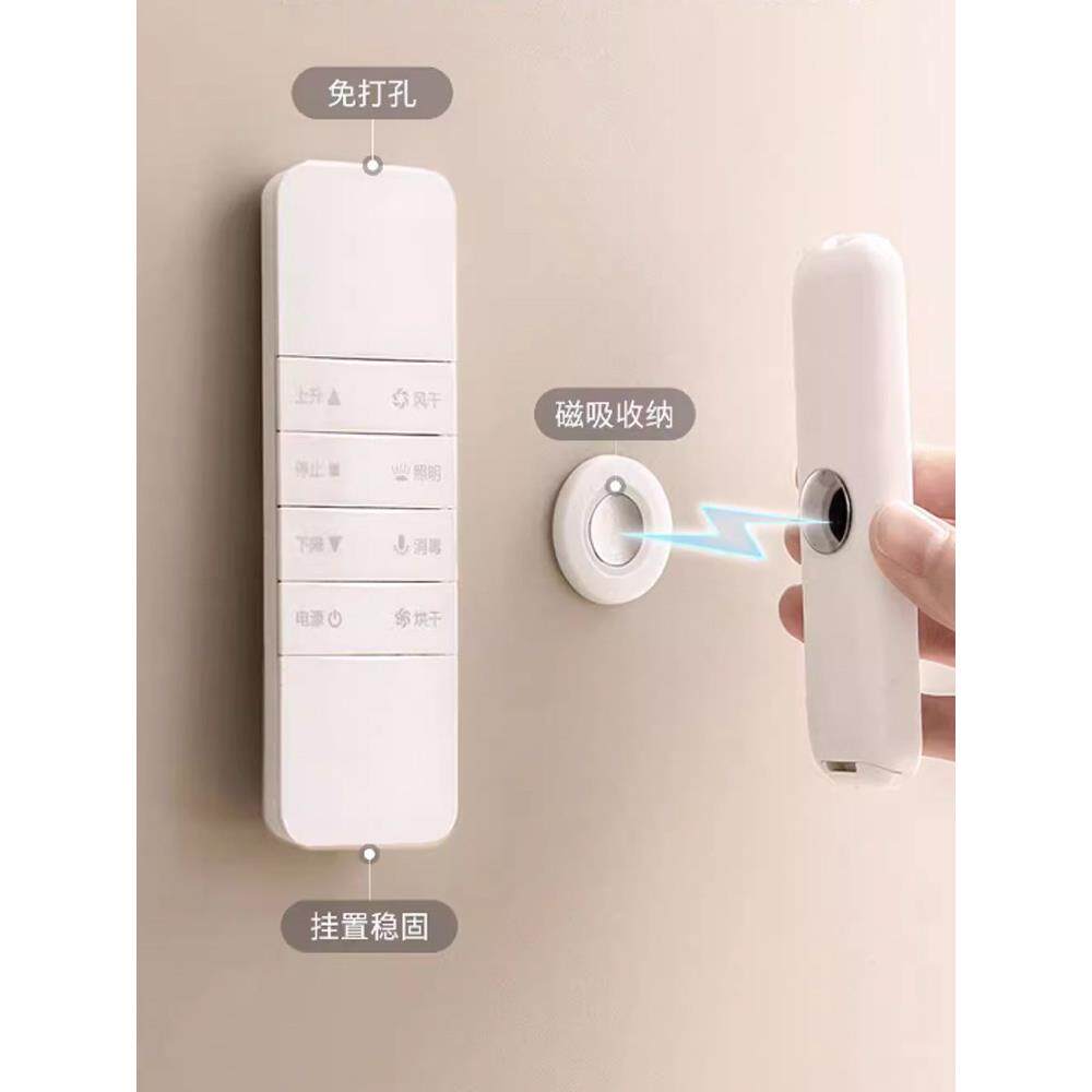遥控器上墙磁吸贴壁挂式排座电视机空调遥控器免打孔收纳神器挂钩