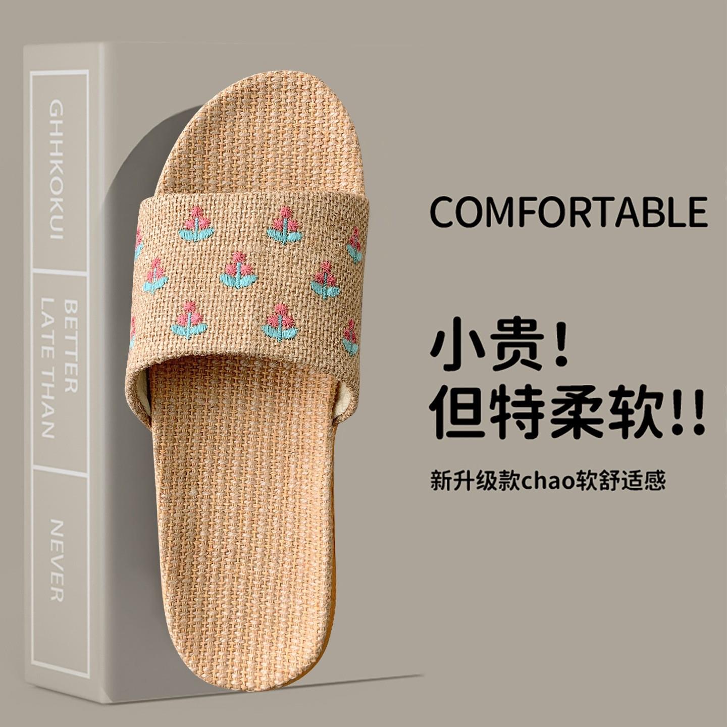 2026亚麻拖鞋女款夏季情侣居家用室内精品一对四季春秋棉麻凉拖男