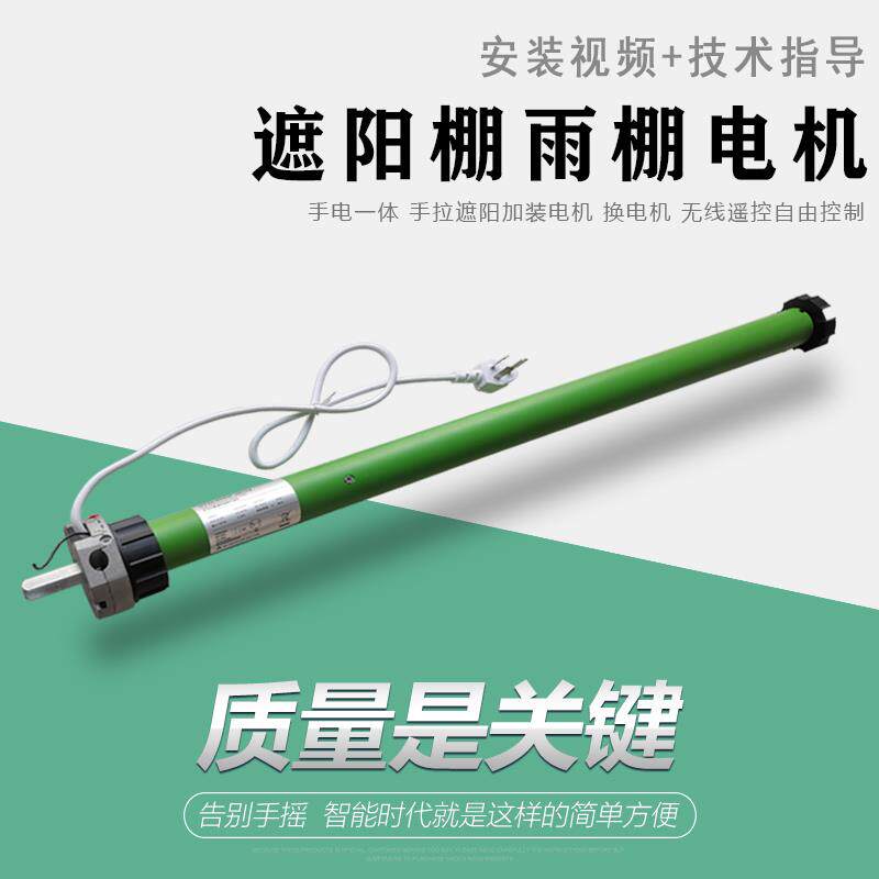 遮阳棚电机手电筒一体 防雨棚内置伸缩式 手摇户外商铺门面阳台别