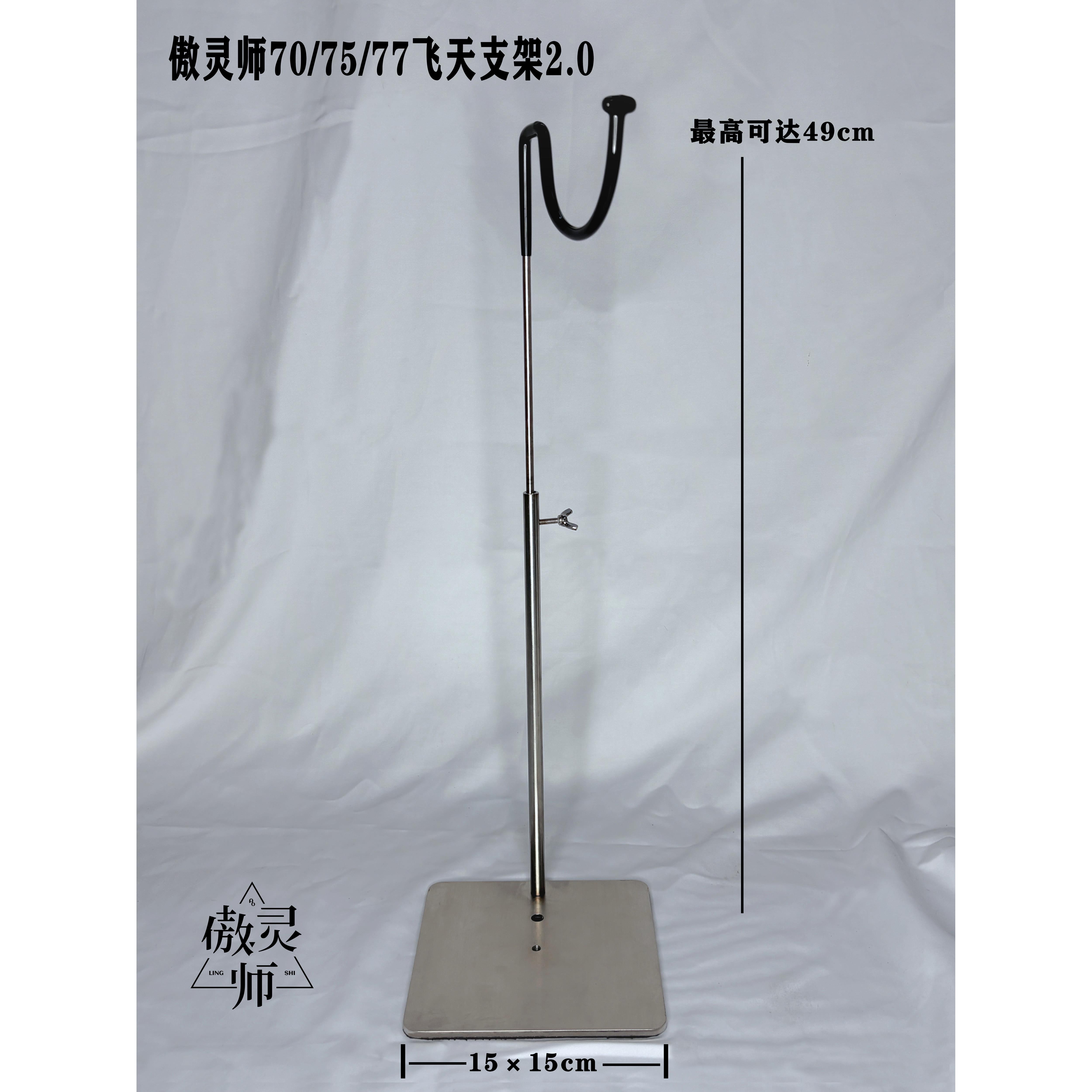 不锈钢支架2.0bjd娃娃站立支架三分70757780叔体壮叔飞天BJD支架图片